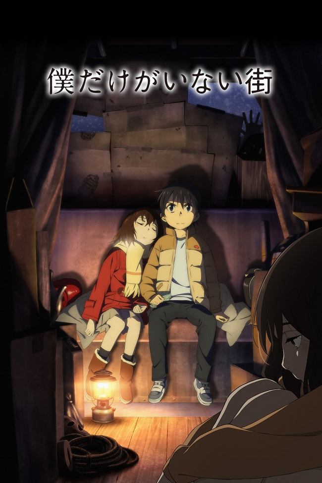 ,     / Boku dake ga Inai Machi 2016.