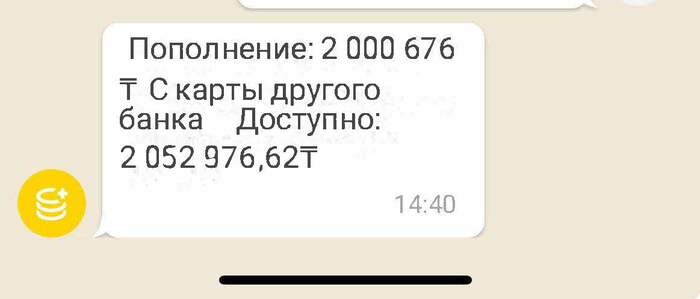 ������������ ���������, ������� �� ����� � ����