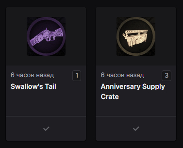    <a href="https://pikabu.ru/story/hunt_showdown__twitch_drops_11163862?u=https%3A%2F%2Fwww.twitch.tv%2Fdrops%2Finventory&t=%D0%98%D0%BD%D0%B2%D0%B5%D0%BD%D1%82%D0%B0%D1%80%D1%8C&h=acd599e05d2b40ed64e7e9cde6110d8976fe541b" title="https://www.twitch.tv/drops/inventory" target="_blank" rel="nofollow noopener"></a>