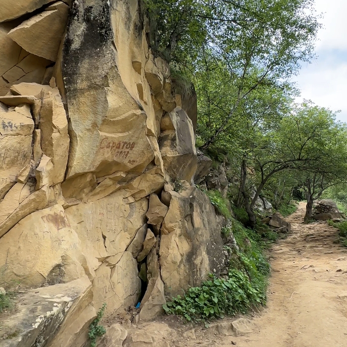 Подъем к Гамсутлю