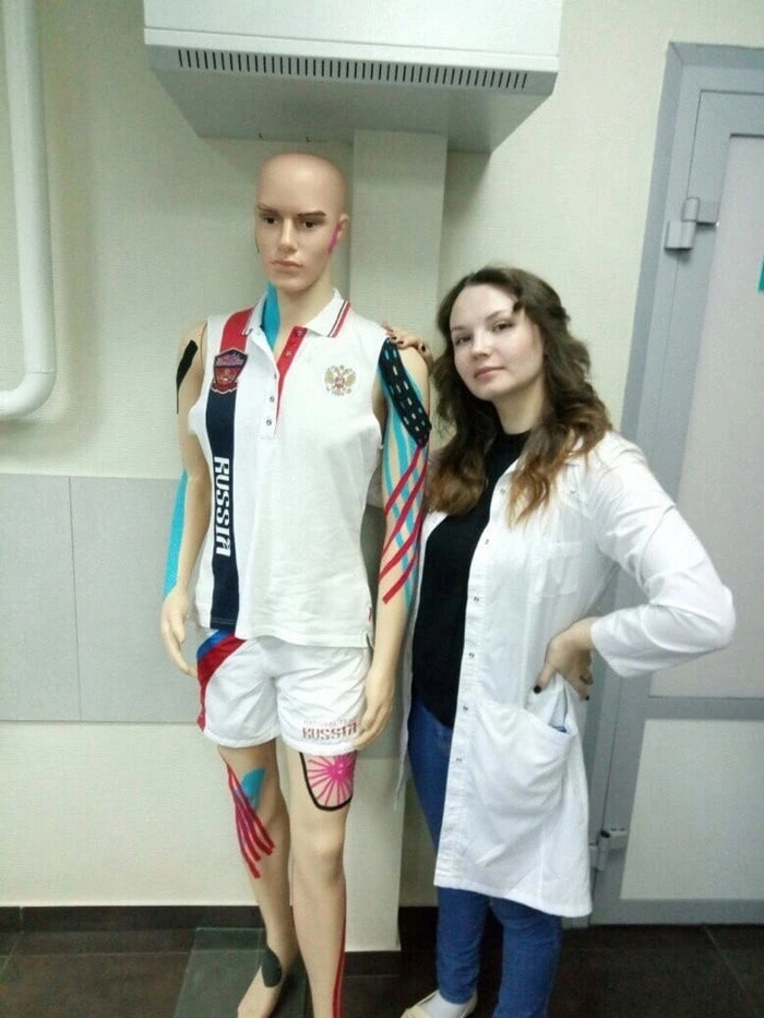 24 года