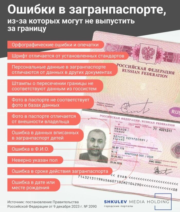        ,    .        ! [: <a href="https://pikabu.ru/story/nvidia_bet_vse_rekordyi_a_kivibank_nakryilsya_mednyim_tazom_vmeste_s_koshelkami_11168765?u=https%3A%2F%2F74.ru%2Ftext%2Fworld%2F2024%2F02%2F21%2F73251194%2F&t=74.ru&h=5d2a7e34eb3050063d8cde5382d388464abcec08" title="https://74.ru/text/world/2024/02/21/73251194/" target="_blank" rel="nofollow noopener">74.ru</a>]