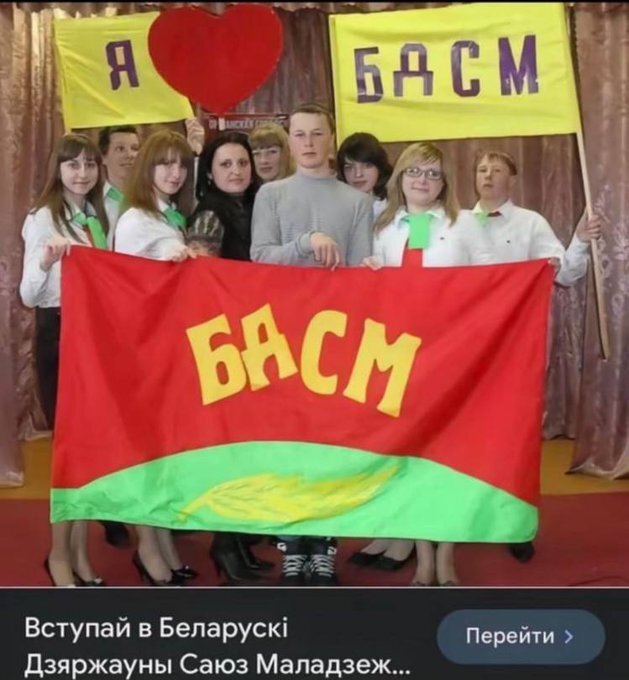 У бацЬки всё не так Забавное, Юмор, Картинка с текстом, Скриншот, Республика Беларусь, BDSM, Молодежь