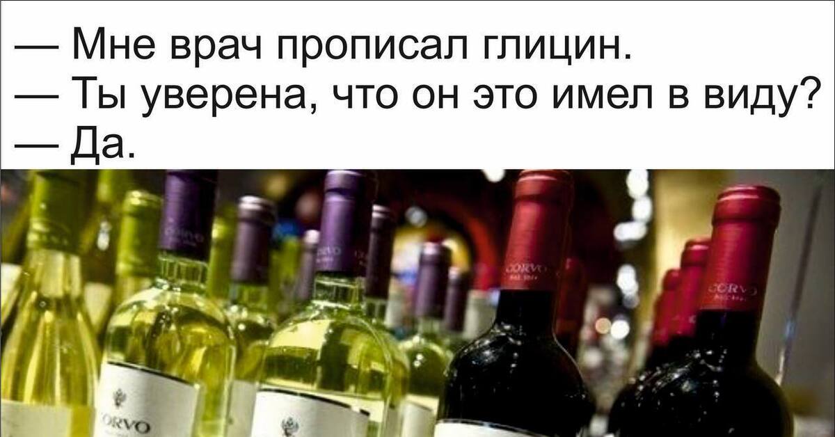 Публикации в соцсетях алкогольного супермаркета Норман на метро Белорусская в Мо