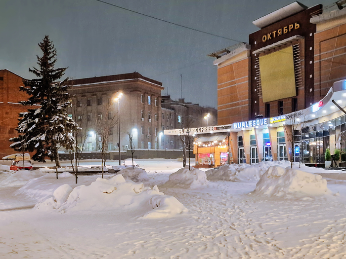 Кинотеатр «Октябрь». Сеанс закончен.