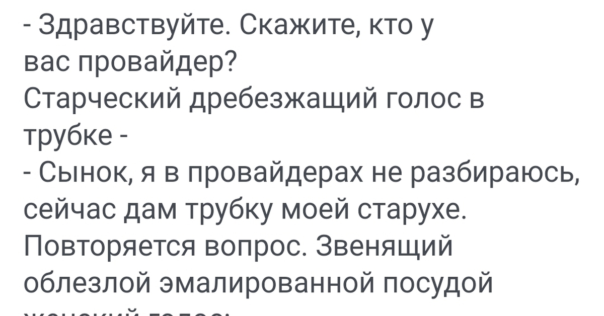 Репка | Пикабу