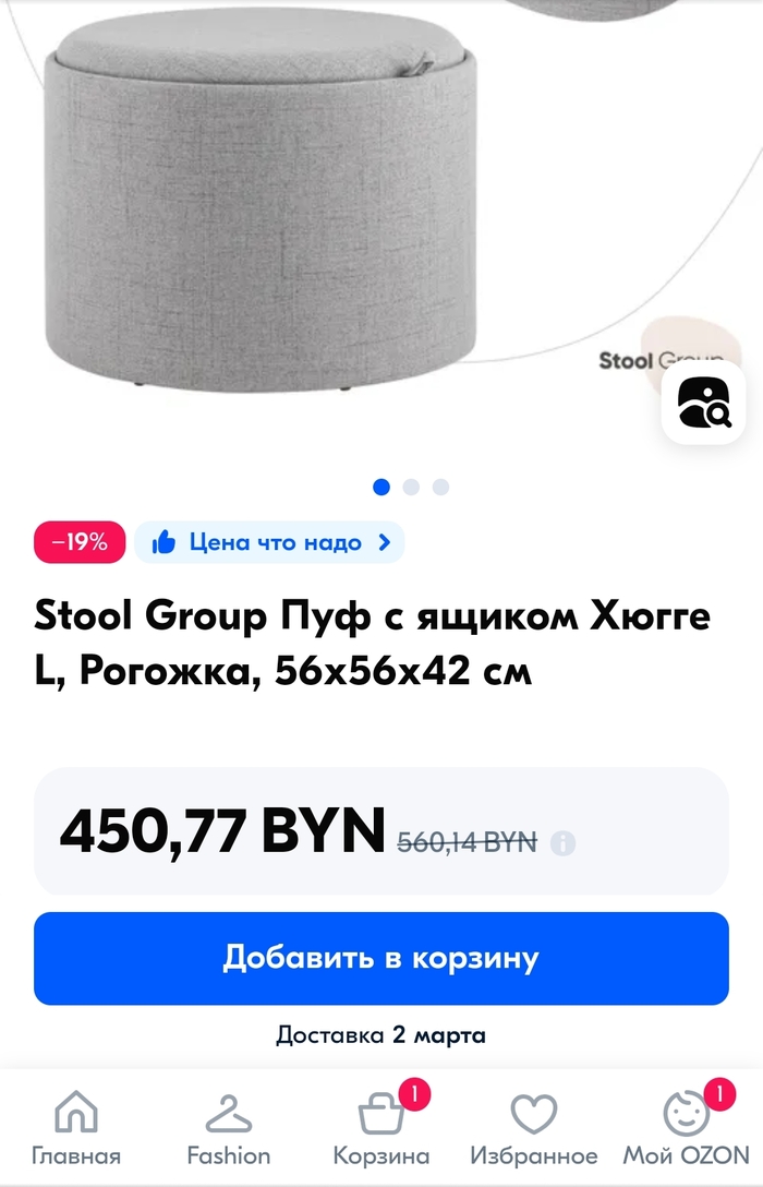 OZON  ? OZON, ,  , , 