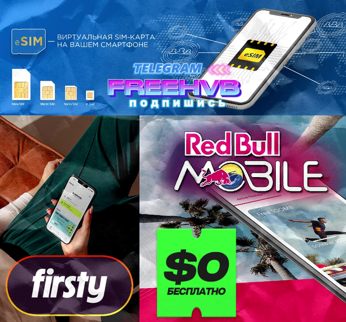   + eSIM  Firsty  Red Bull Mobile , , , , iOS, Android, , , , , , , , eSIM, ,  ,  , , , , 