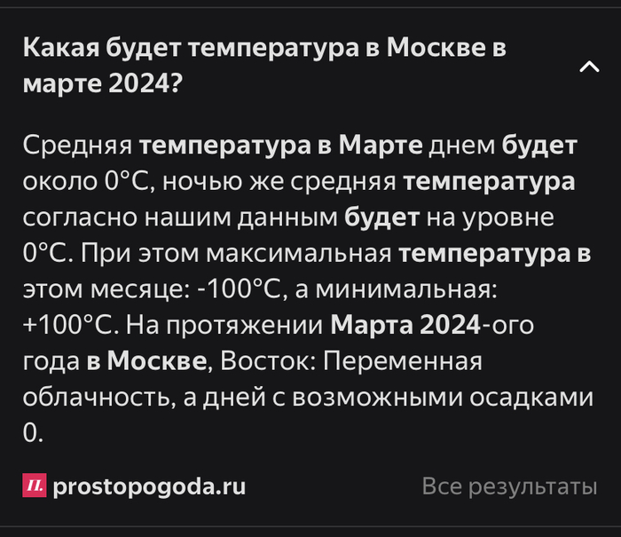 ����� ������!