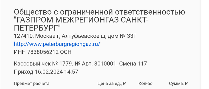 ,  ? , , 