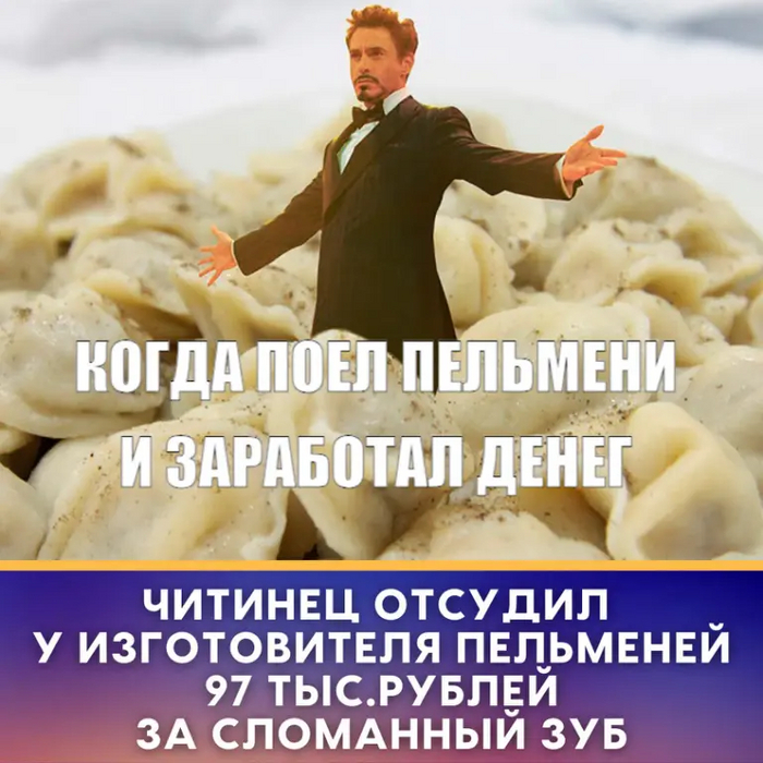 А вы и дальше жрите суши...