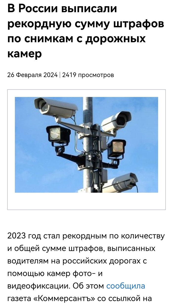 Городские камеры: истории из жизни, советы, новости, юмор и картинки — Все  посты | Пикабу