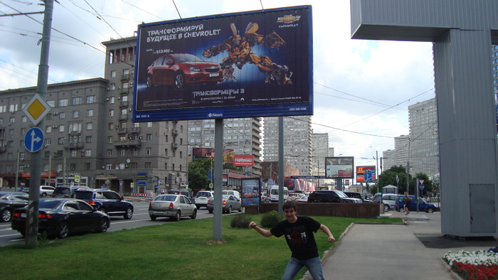 Толик в момент трансформации в Шевроле Круз