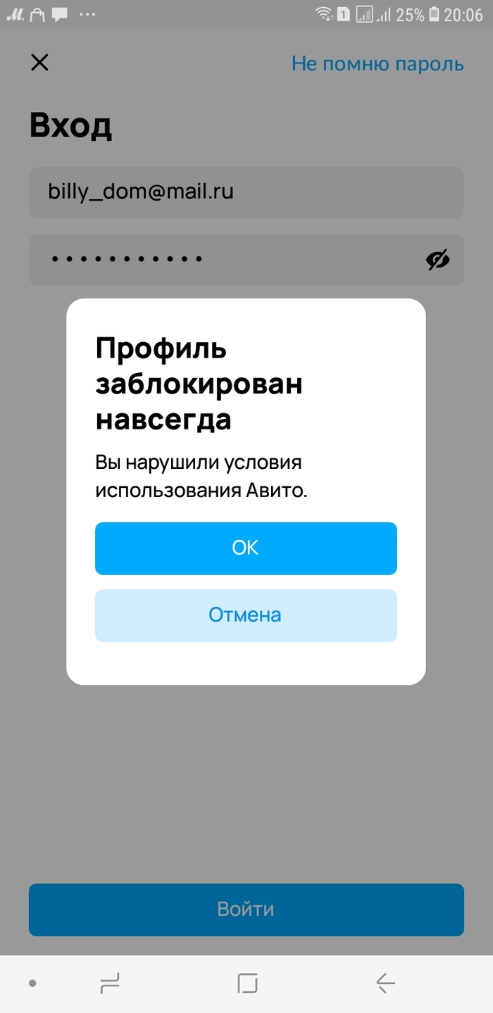 Запросили повторную проверку по видео и заблокировали. Авито @Avito.help |  Пикабу