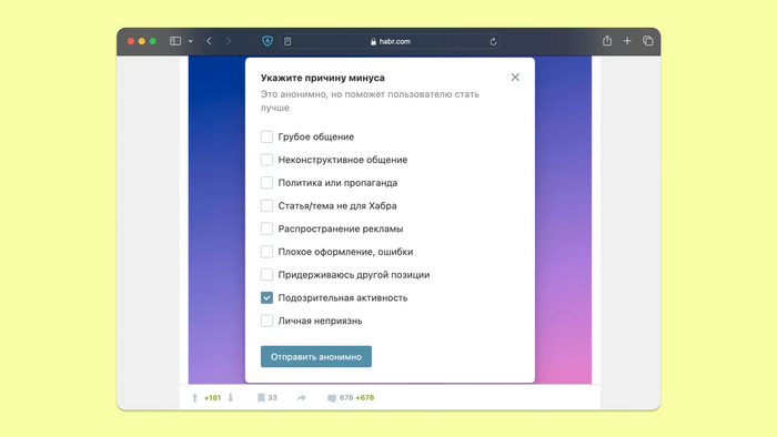  Habr <a href="https://pikabu.ru/story/gde_publikovat_stati_o_produktakh_i_kompanii_chtobyi_ikh_chitali_11173521?u=https%3A%2F%2Fhabr.com%2Fru%2Fcompanies%2Fhabr%2Farticles%2F705022%2F&t=%D1%80%D0%B0%D1%81%D1%81%D0%BA%D0%B0%D0%B7%D0%B0%D0%BB%D0%B0%2C%20%D0%BA%D0%B0%D0%BA%20%D1%80%D0%B0%D0%B1%D0%BE%D1%82%D0%B0%D1%82%D1%8C%20%D1%81%20%D0%BC%D0%B8%D0%BD%D1%83%D1%81%D0%B0%D0%BC%D0%B8%20%D0%B8%20%D0%BF%D0%BB%D1%8E%D1%81%D0%B0%D0%BC%D0%B8&h=e43420e40012937436fa0bd589e4fe0b9ac303a8" title="https://habr.com/ru/companies/habr/articles/705022/" target="_blank" rel="nofollow noopener">,      </a>  