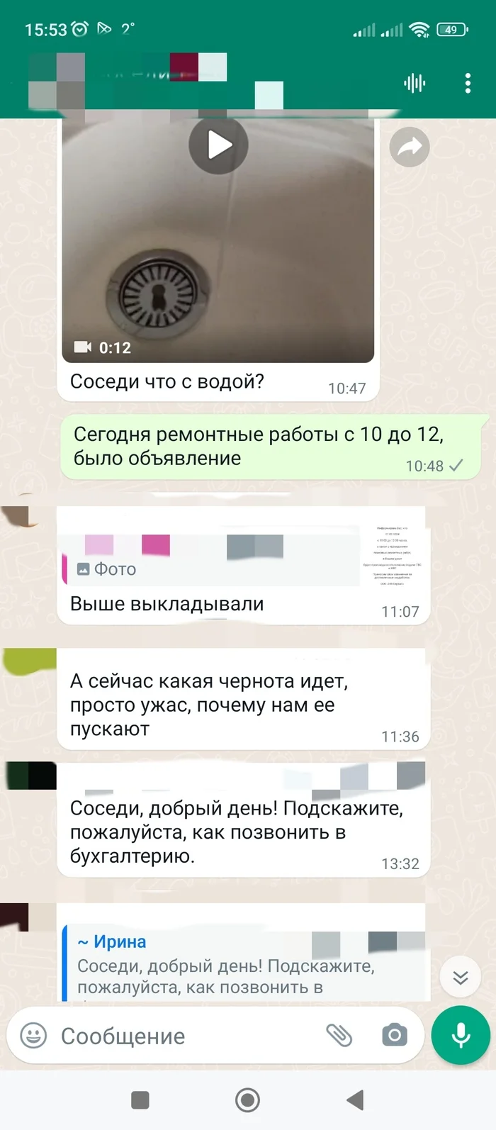 Опасная для здоровья вода в Новых Ватутинках, г. Москва Новые Ватутинки, Новая Москва, Грязная вода, Бездействие, Управляющая компания, Вред, Здоровье, Вода, Коммунальные службы, Длиннопост, Видео, Без звука, Вертикальное видео