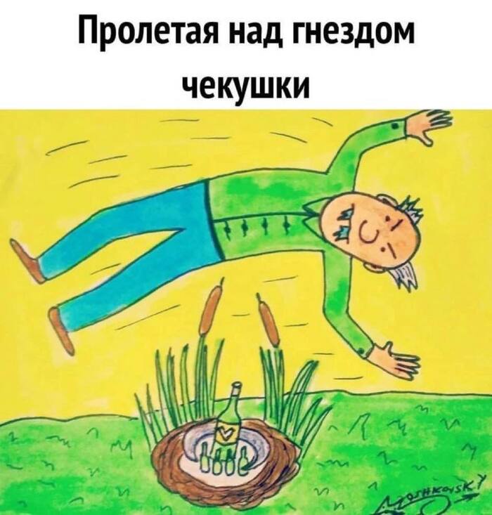 Помогите опознать книгу!