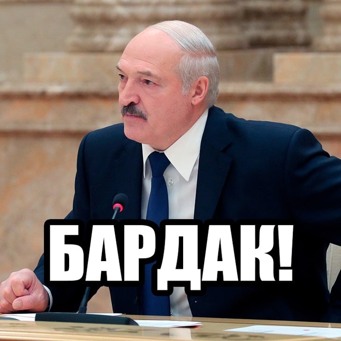 На случай важных переговоров Новости, На случай важных переговоров, Александр Лукашенко, Картинка с текстом