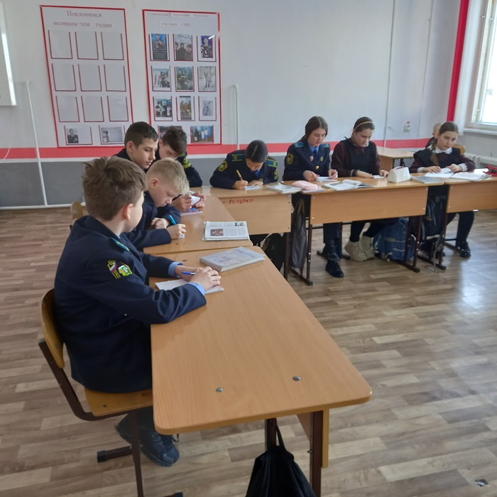 Перед уроком