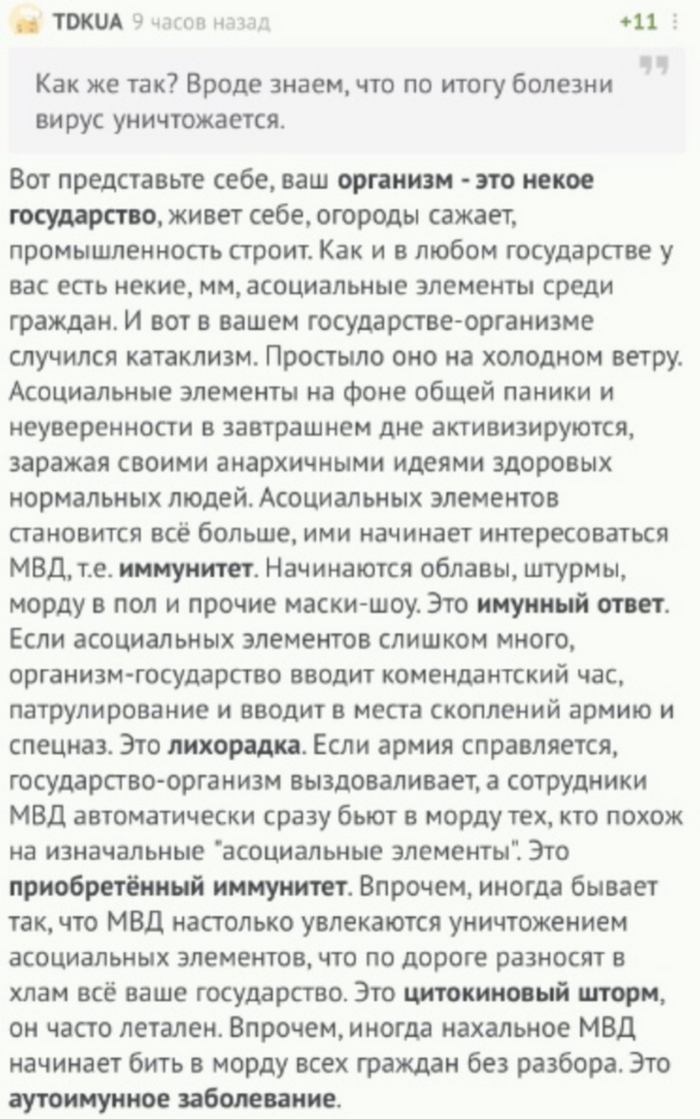 Просто о сложном