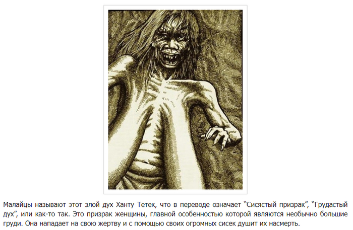 <!--noindex--><a href="https://pikabu.ru/story/monstr_monstru_rozn_11176372?u=https%3A%2F%2Fmistika.pro%2Fhantu-tetek%2F&t=https%3A%2F%2Fmistika.pro%2Fhantu-tetek%2F&h=91c18f90c0dbe238343a1a51dcd8626b1bb409cd" title="https://mistika.pro/hantu-tetek/" target="_blank" rel="nofollow noopener">https://mistika.pro/hantu-tetek/</a><!--/noindex-->