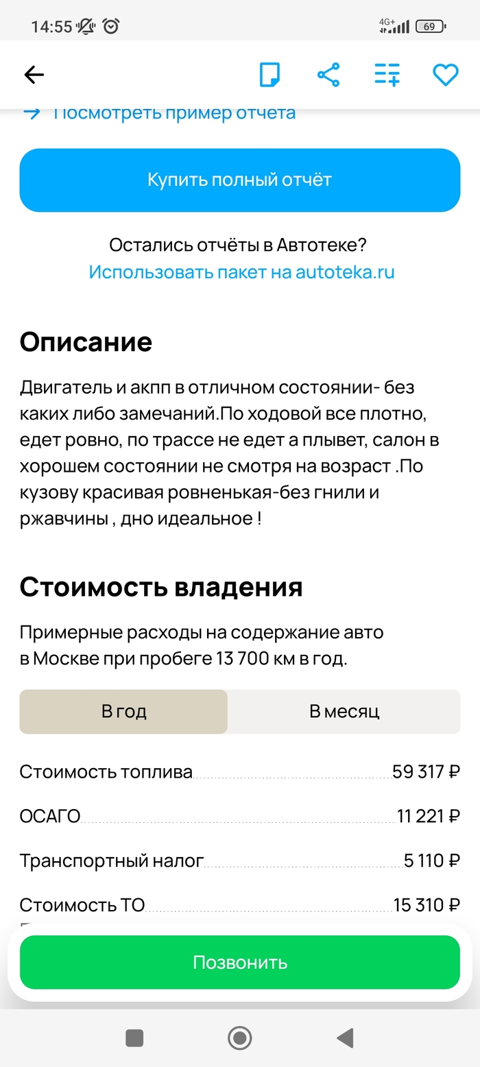 Тоска объявлений: истории из жизни, советы, новости, юмор и картинки — Все  посты, страница 57 | Пикабу