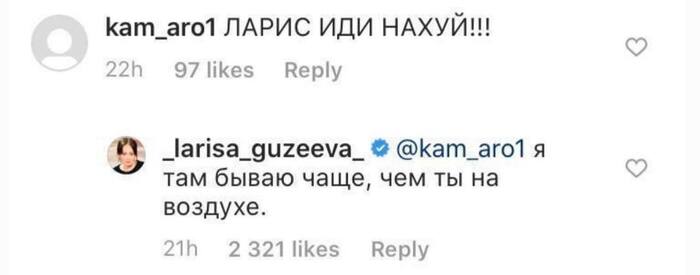 Маменька отозвалась...