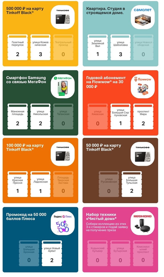 ������� "�����" � ������� ��������.