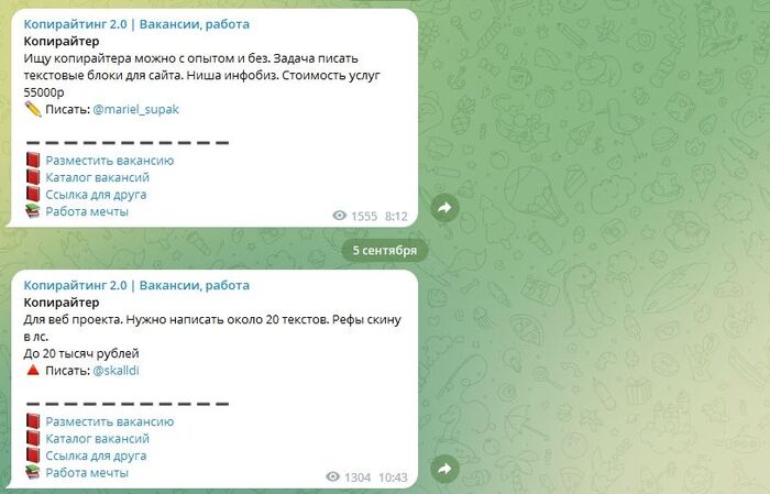 ������ �������� � ��������-������