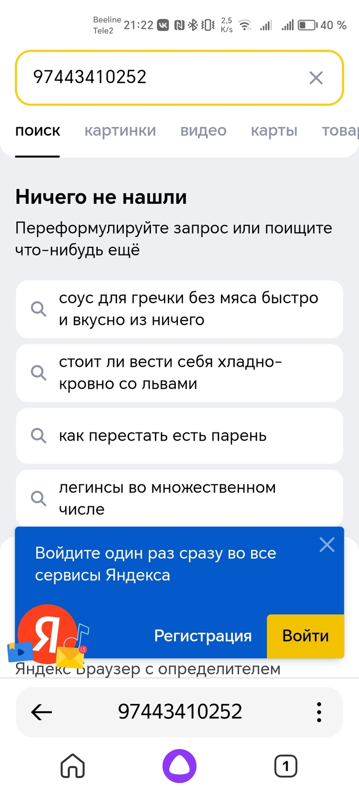 Кто звонил? | Пикабу