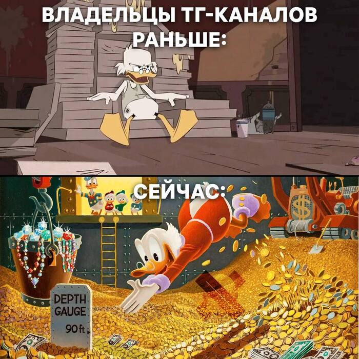 Владельцы ТГ-каналов смогут получать доход от платформы