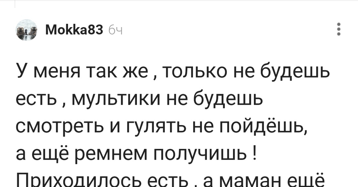 Мамки И Их Дети Порно 666