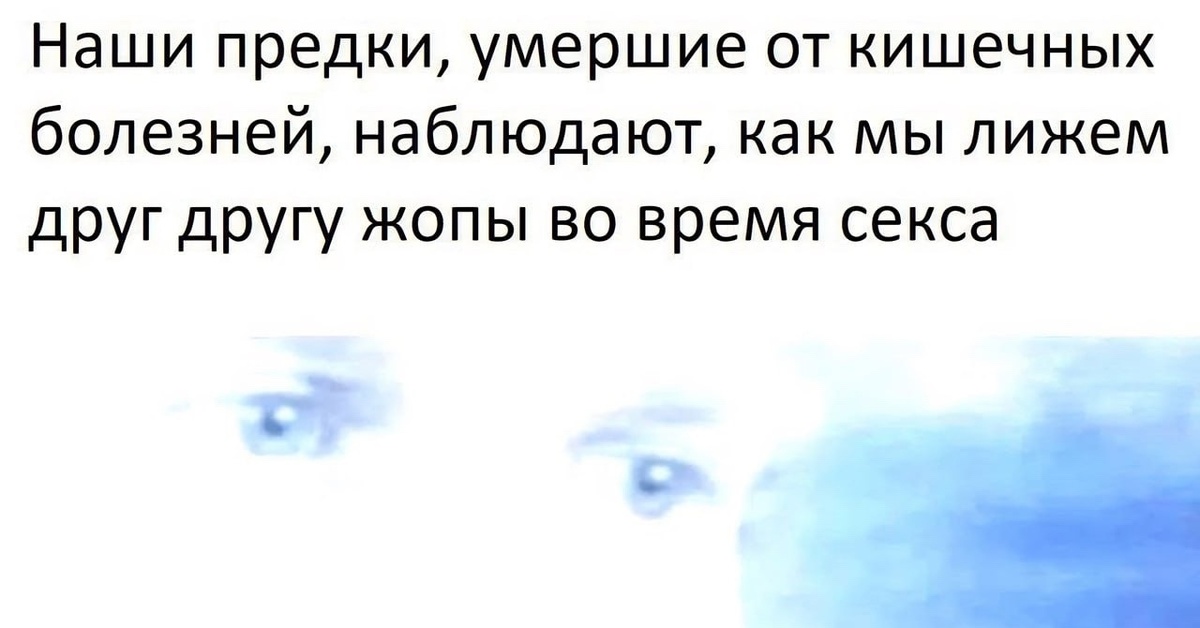 Римминг: что это такое, как его делать, безопасен ли он