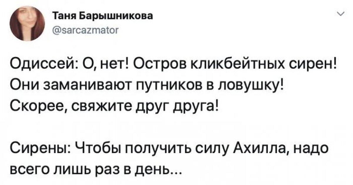 Сирены | Пикабу