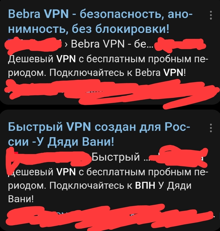 ))) , VPN