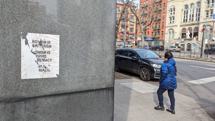 Сионизм это Терроризм, Расизм и Национализм. Нью Йорк