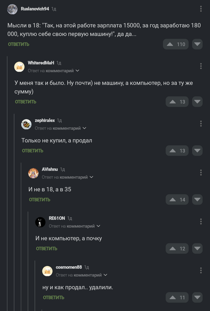 Прям, анекдот