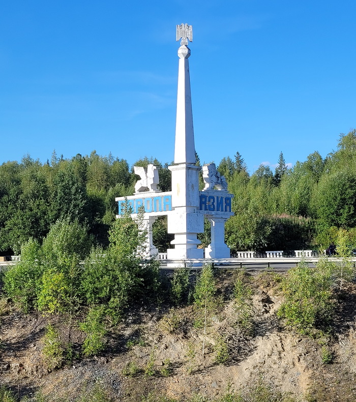 Стелла Европа-Азия