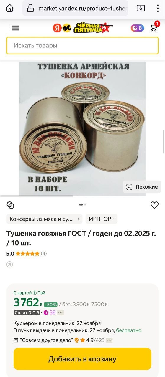 ���� ��� �� ��������� ��� �������� ������� �������� "�� ��� �������". �����, �� ����� ���� ������ ����� ���������� ���� � ��������� ����� ������������ �������� � �������� "�� ��� �������".