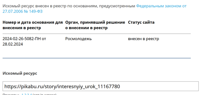 ��� ��������� � ������ "���������� ����"