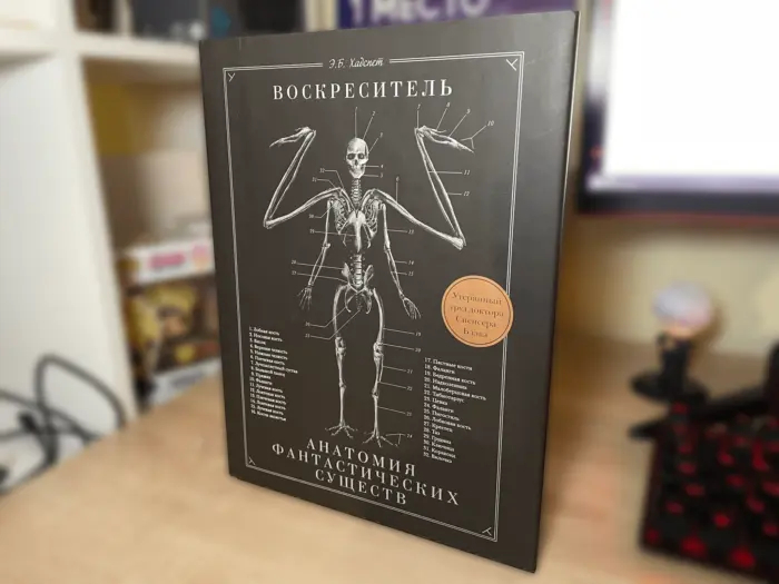 �������������: <a href="https://pikabu.ru/story/priobretennyie_knigi_v_fevrale_11185602?u=https%3A%2F%2Fvk.com%2Fizdatelstvoast&t=%D0%90%D0%A1%D0%A2&h=dfb8f44716ea7de406c7a561df709c88d466ea73" title="https://vk.com/izdatelstvoast" target="_blank" rel="nofollow noopener">���</a>