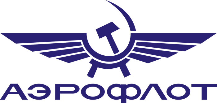Советская эмблема "Аэрофлота"