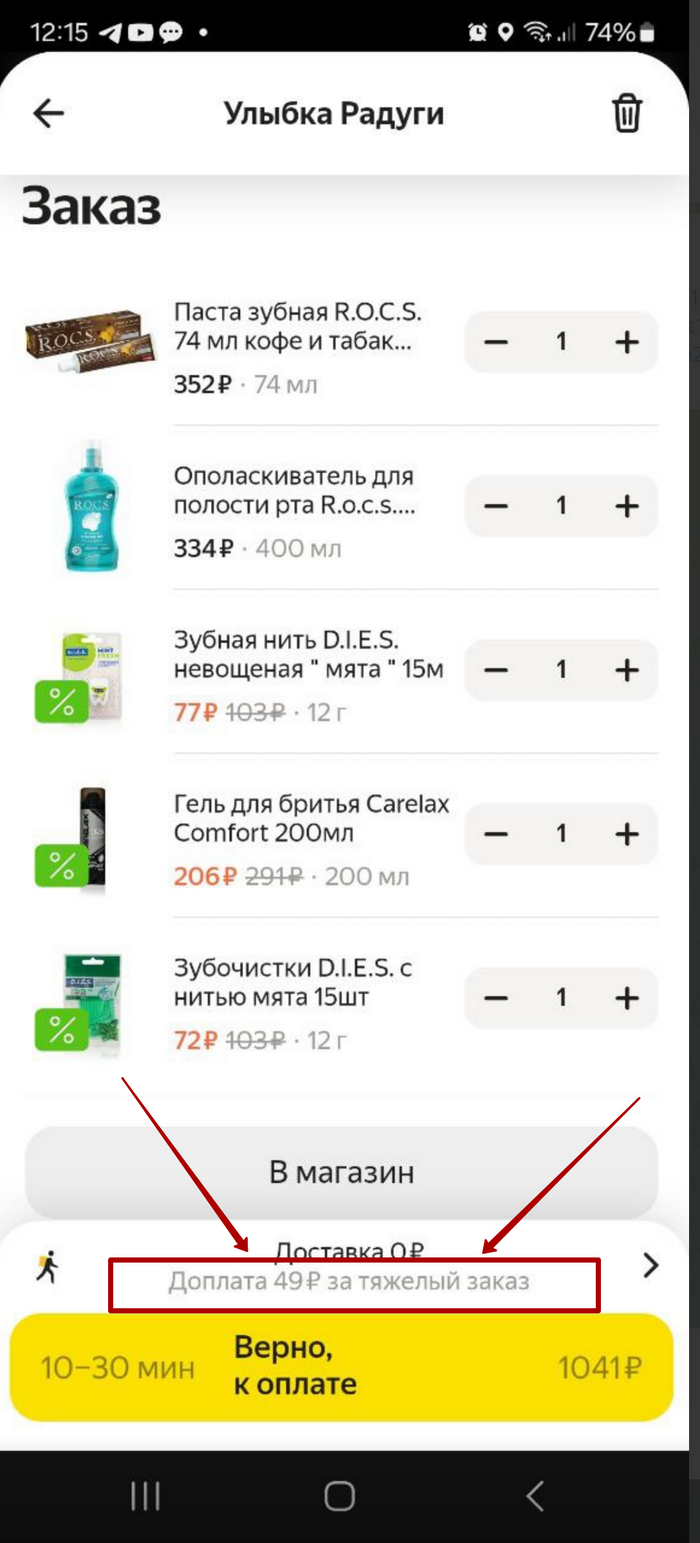 ���� �����������...