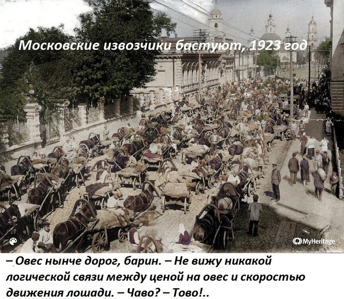 Классическая политэкономия - первое из современных направлений экономической мысли