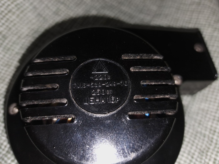 220 , 250 ,  16 , 16-539-249-70