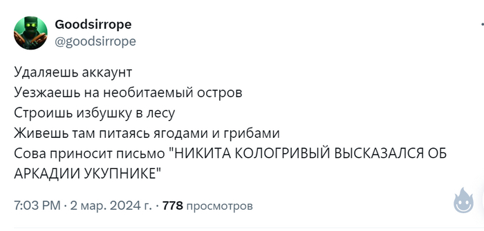 Пропустить такое никак невозможно