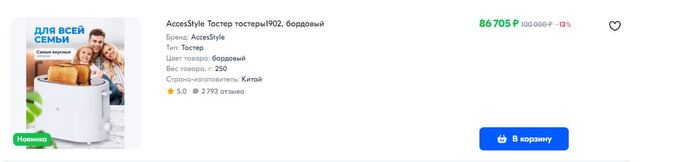  ? OZON, , ,   ,  , 