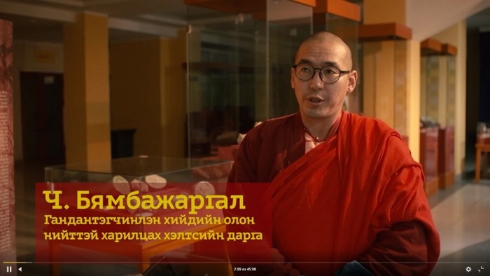 Бямбажаргал лама – руководитель управления по связям с общественностью древнейшего храмового комплекса Монголии