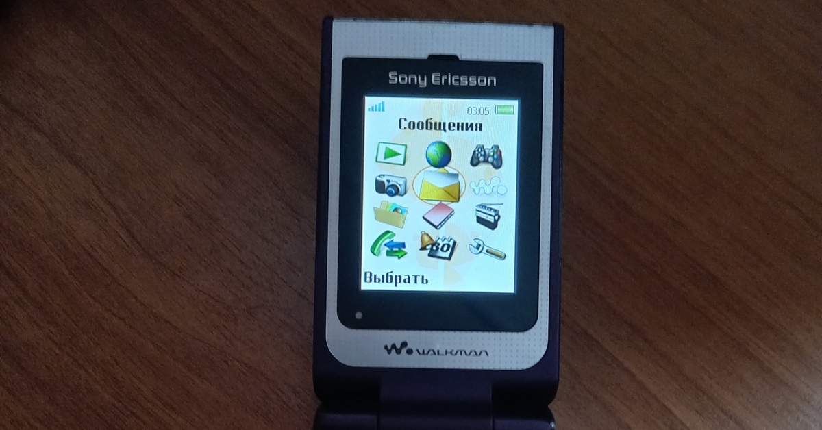 Раритетный Sony Ericsson W380i в идеальном состоянии за 500 рублей ...