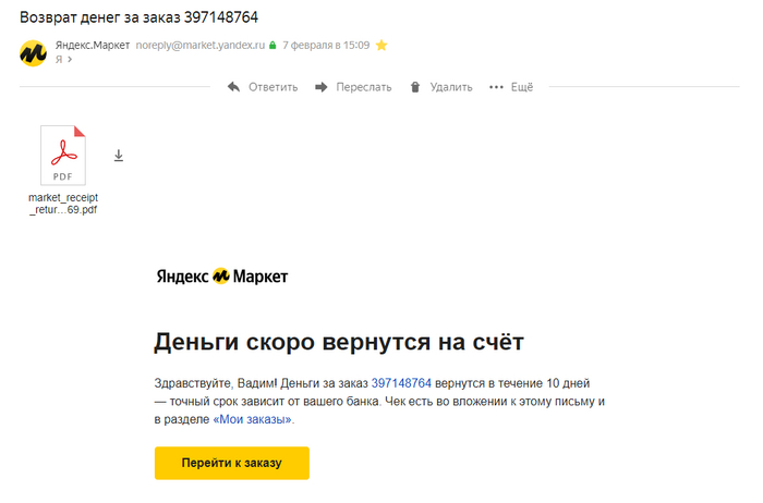         10  ().    ,     -  . 